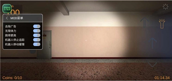 Nextbot追逐中文版圖3