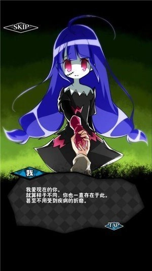 僵尸女友安卓版图1