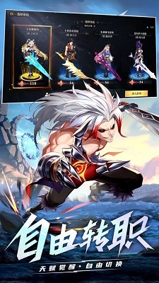 战斗法则正版(2)