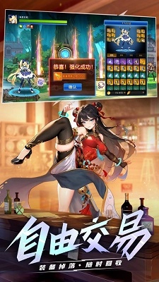 战斗法则正版(5)