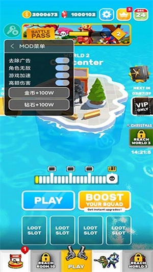 英雄小分队手机版(2)