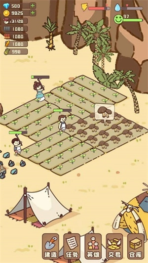 幸存者村莊正版圖1