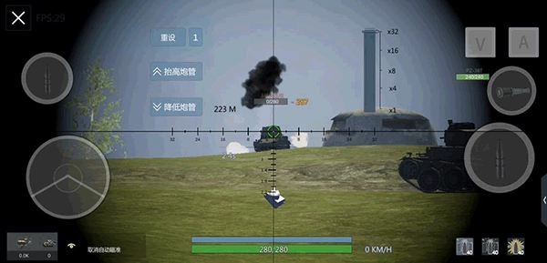 装甲纷争2025最新版(3)