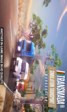 運(yùn)輸模擬器圖3