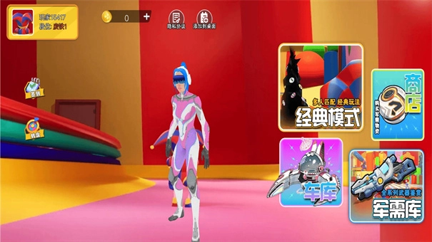 战地吃鸡联盟(1)