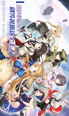 聞姬起舞國(guó)際服圖2