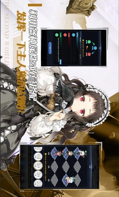 聞姬起舞國(guó)際服圖4