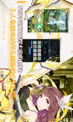 聞姬起舞國(guó)際服圖3