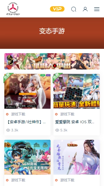 illusion正版图4