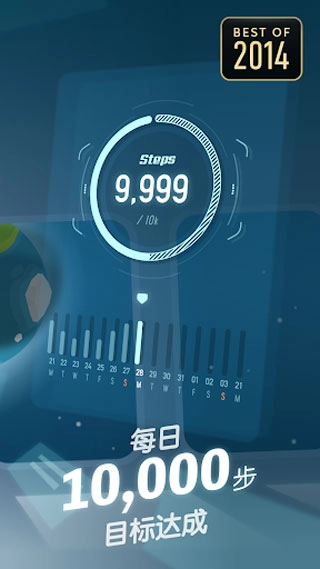 口袋里的银河冒险安卓版图2