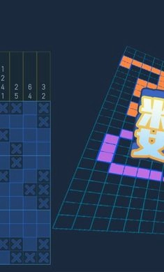 数涂不是数独图1