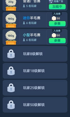 数涂不是数独图5
