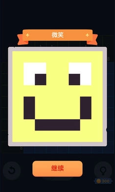 数涂不是数独图3