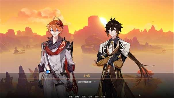 星逐海最新版图2