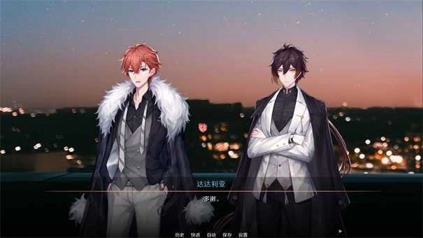 星逐海最新版图3