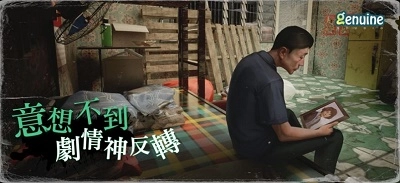 猛鬼大厦最新版图1