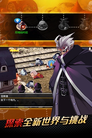 泽诺尼亚5中文版图3