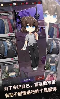 危险的家伙们中文版图3