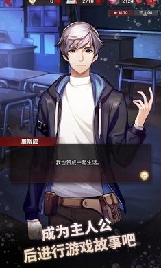 危险的家伙们中文版图2