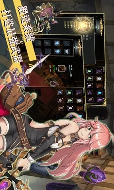 工匠物语2正版图6