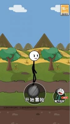 火柴人吃鸡大冒险正版图1