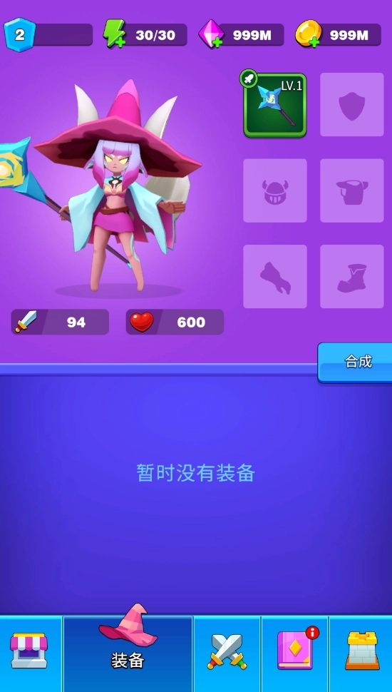 孤独的幸存者游戏图2