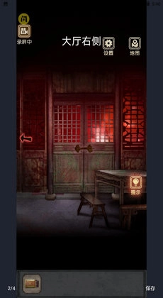 81号怪宅完整版图1