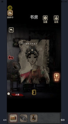 81号怪宅完整版图3