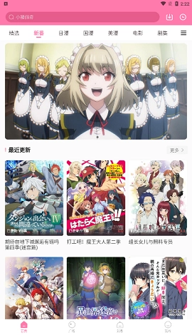 次元猫漫画手机版图4