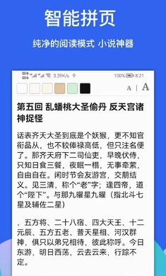 Alook浏览器安卓版图5