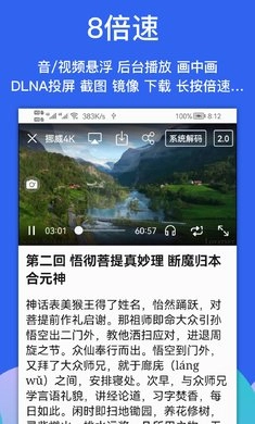 Alook浏览器安卓版图3