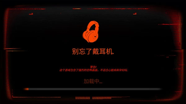 午夜机器人凶案图3