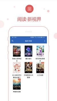 69书吧安卓版图1