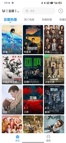 闪电侠影视正版3