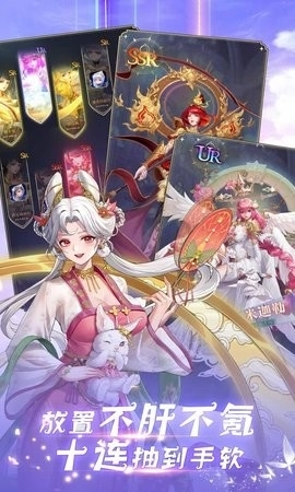 第七幻域国际服图3