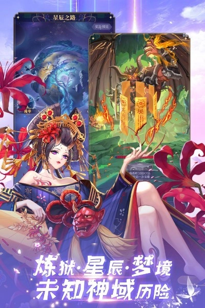 第七幻域国际服图2