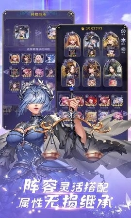 第七幻域国际服图4