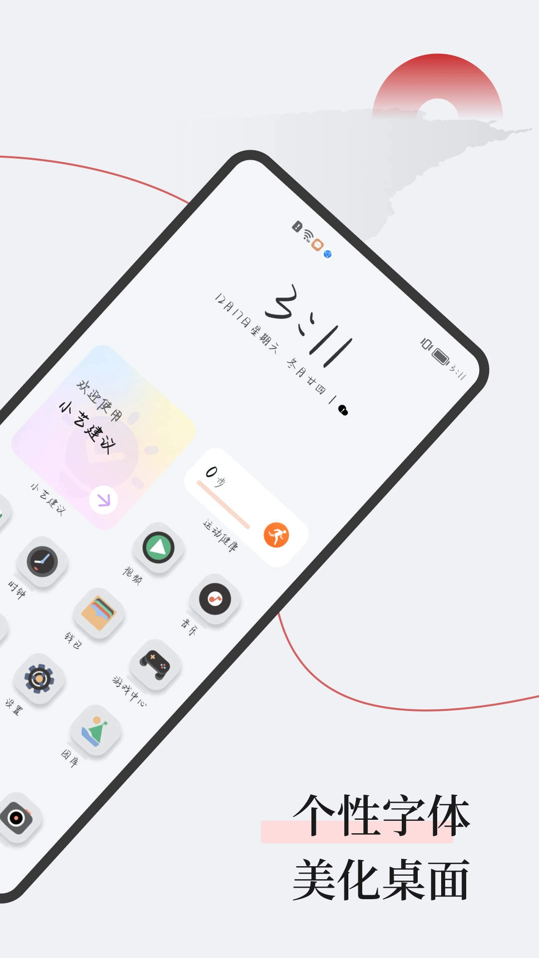 字江湖最新版图3