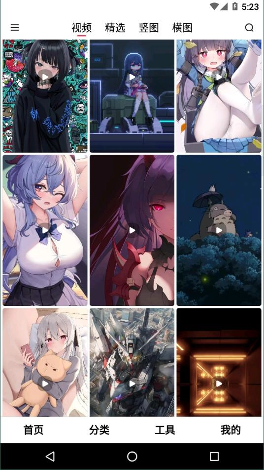 汽水壁纸免费版图3