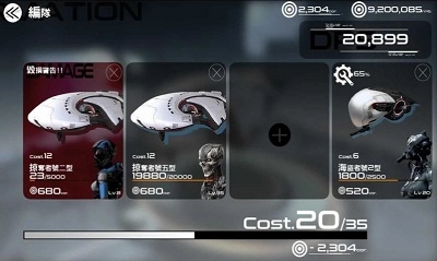 亿万光年手机版图1