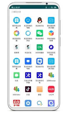 游戏扫码登录器最新版图2