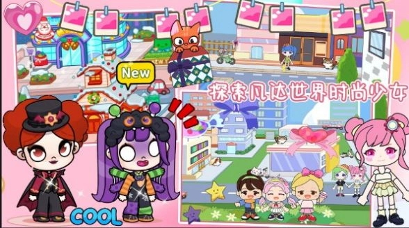 凡达世界时尚少女-图3