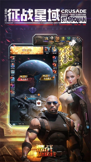 恶战-最终防线图1