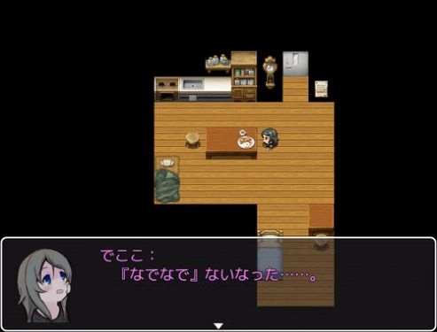 可爱能被破坏安卓版图2