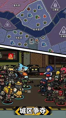 灾厄前线手机版图6