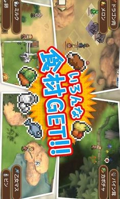 玛蕾尼亚国的冒险酒场汉化版-图5