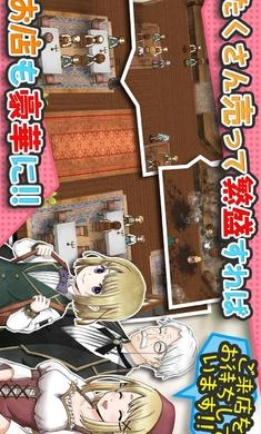 玛蕾尼亚国的冒险酒场汉化版-图3