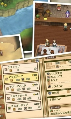 玛蕾尼亚国的冒险酒场汉化版-图1