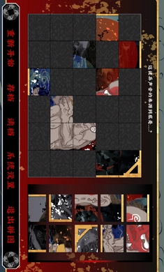 第五件遗留物最新版图4