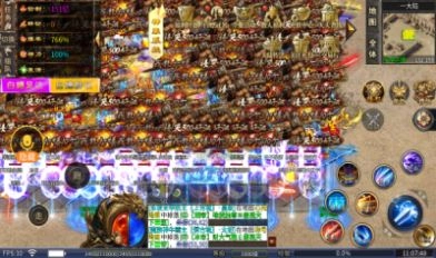 炫魂超超超变图2